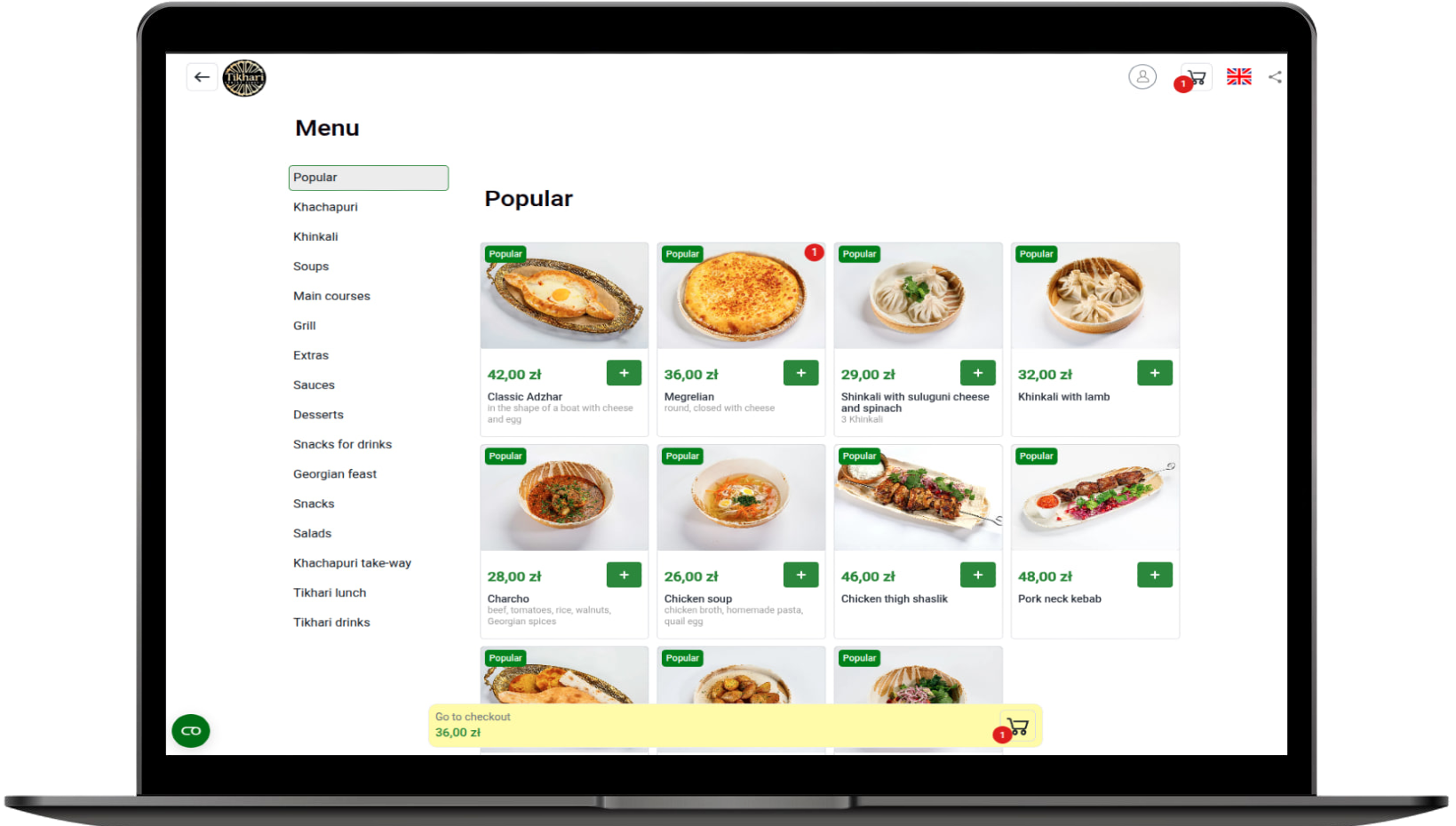 Онлайн-меню